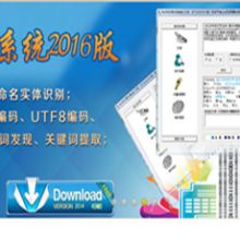 全球商業智能技術咨詢服務公司（GBITCC）業務概覽