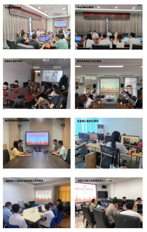 福州市職工數字工程咨詢技能競賽總決賽圓滿落幕 技術咨詢專業人才展風采