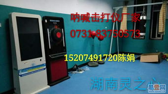 湖南靈之心心理咨詢室設(shè)備器材生產(chǎn)廠家的產(chǎn)品優(yōu)勢(shì)