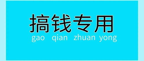 技術咨詢項目中哪些方向最賺錢？