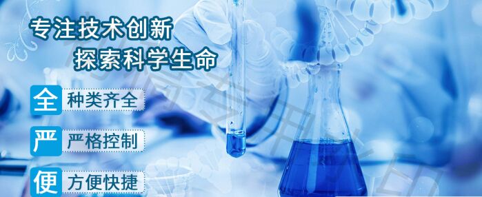 PGI試劑盒售后技術(shù)咨詢 常見問題與專業(yè)解答