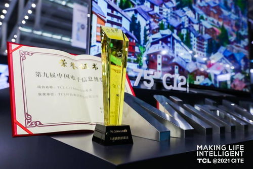 TCL攜重磅新品亮相2021，以創(chuàng)新科技構(gòu)建極致互聯(lián)互通家居場景